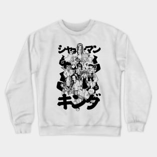 Shaman Prospects (black) Crewneck Sweatshirt